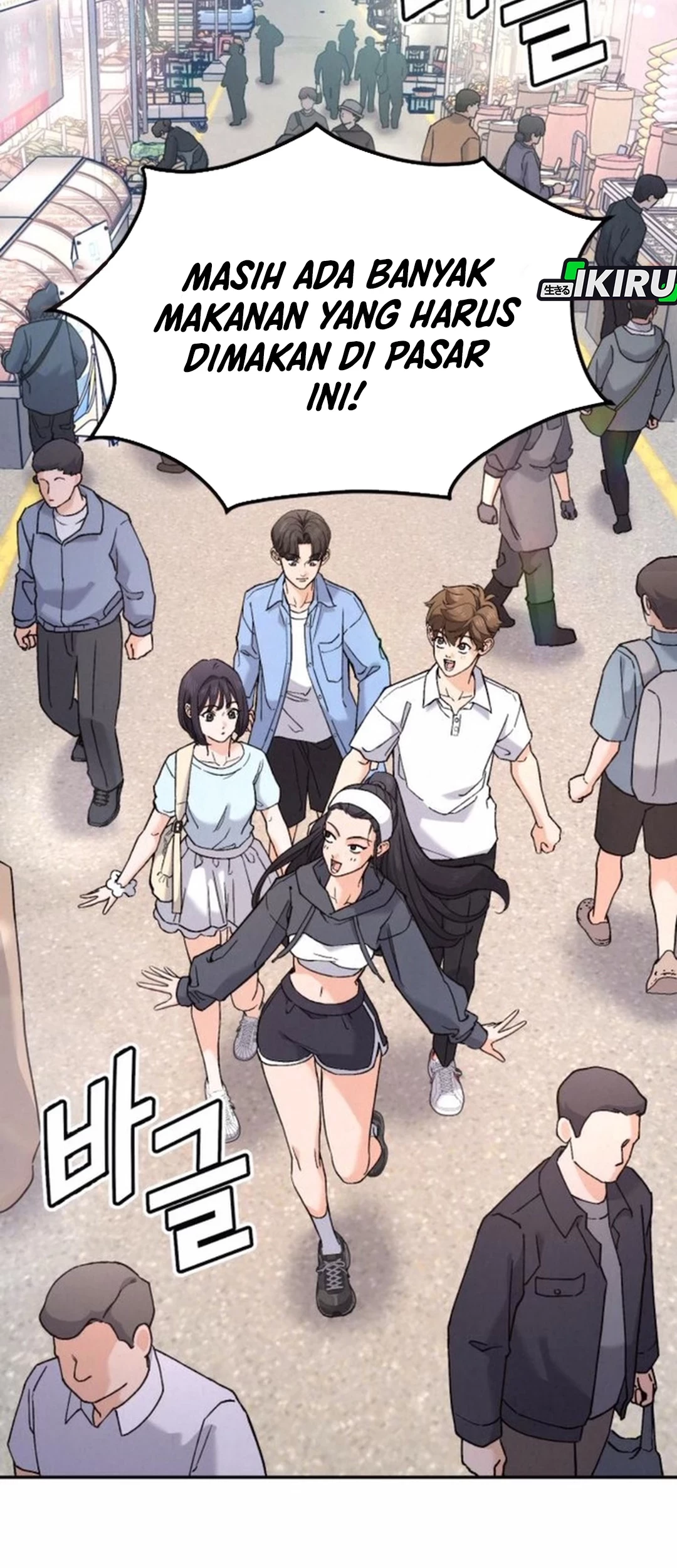 God’s Cooking Chapter 18 Gambar 76