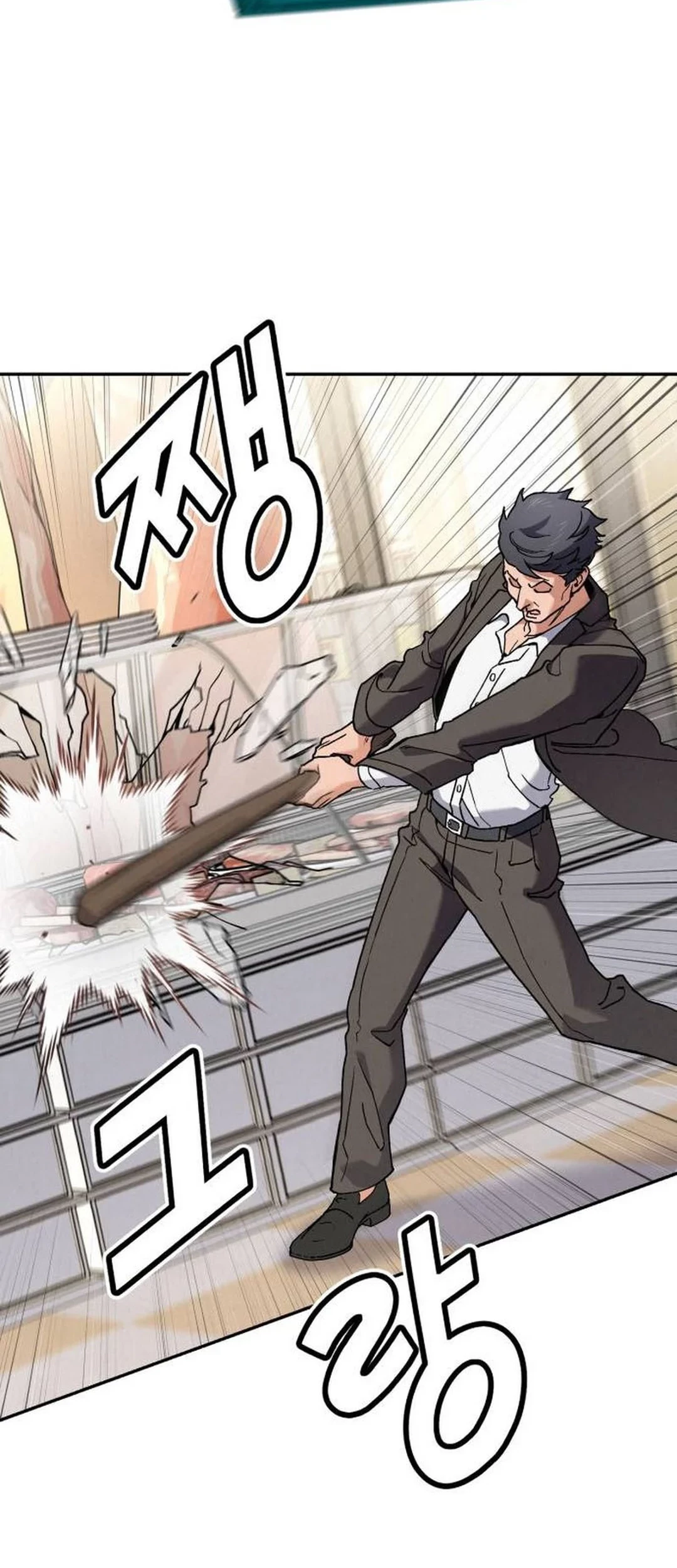 God’s Cooking Chapter 19 Gambar 80