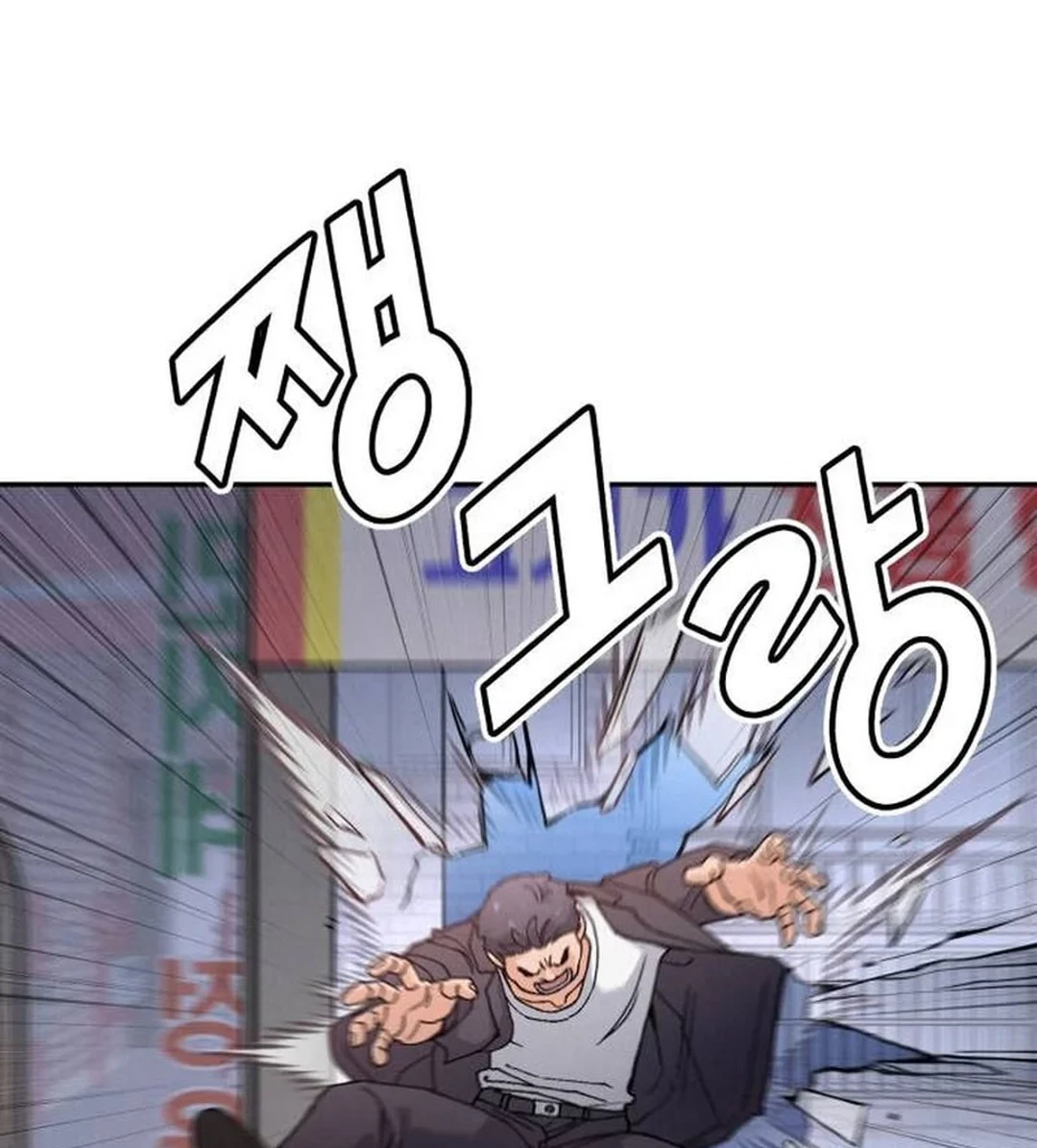 God’s Cooking Chapter 19 Gambar 94