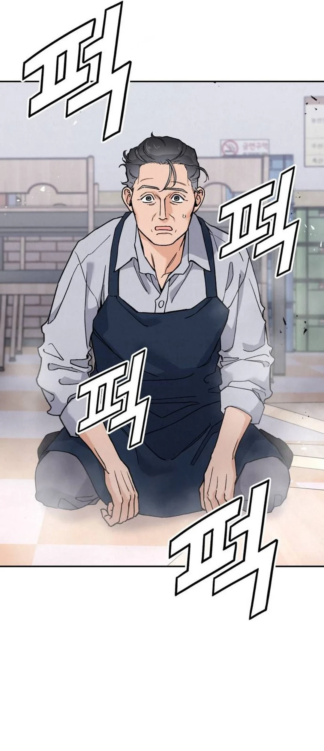 God’s Cooking Chapter 19 Gambar 97