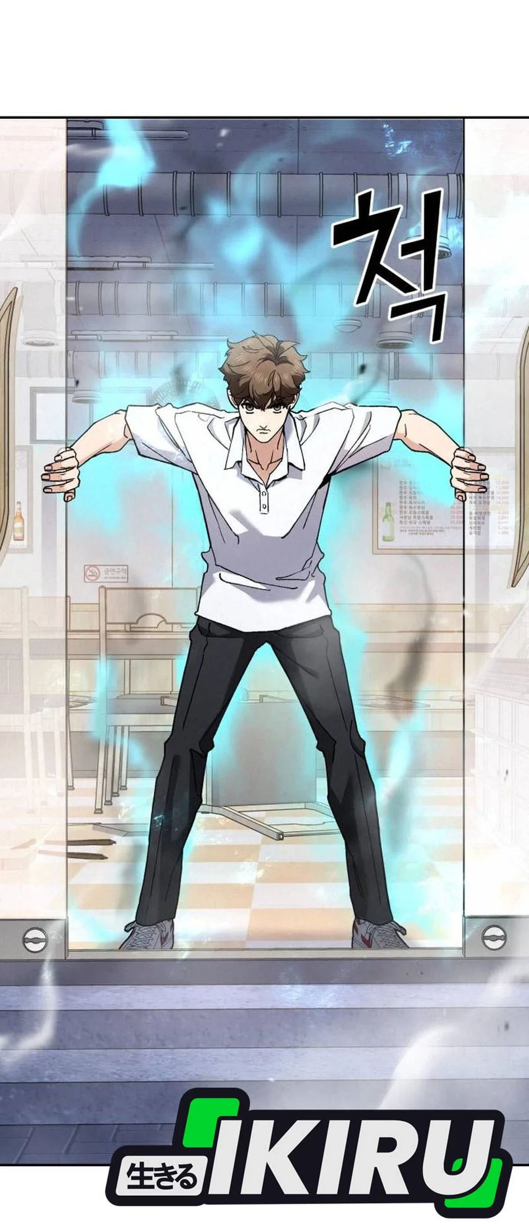 God’s Cooking Chapter 19 Gambar 100