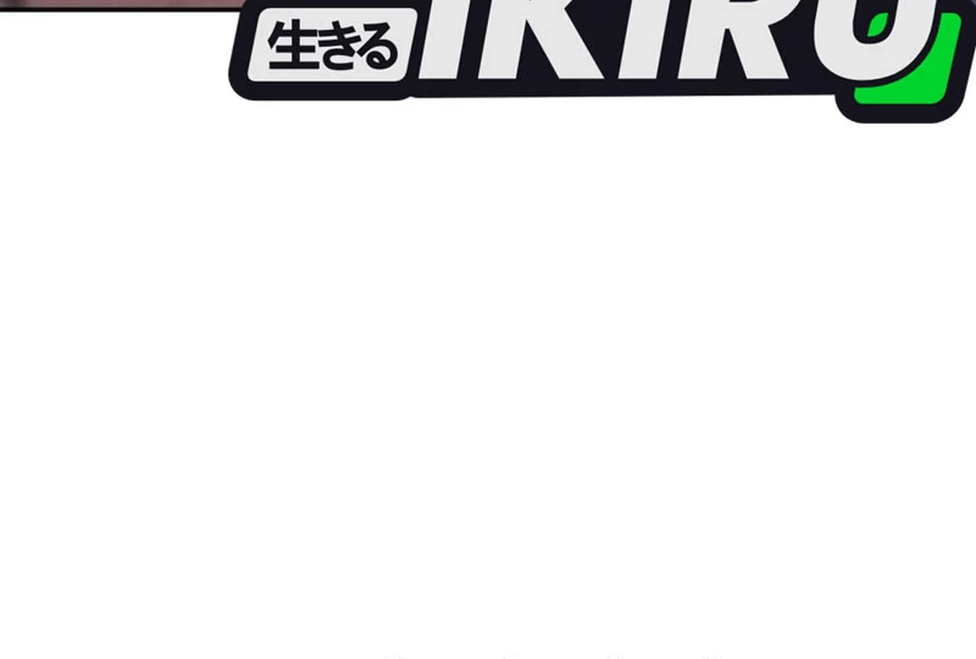 God’s Cooking Chapter 19 Gambar 108