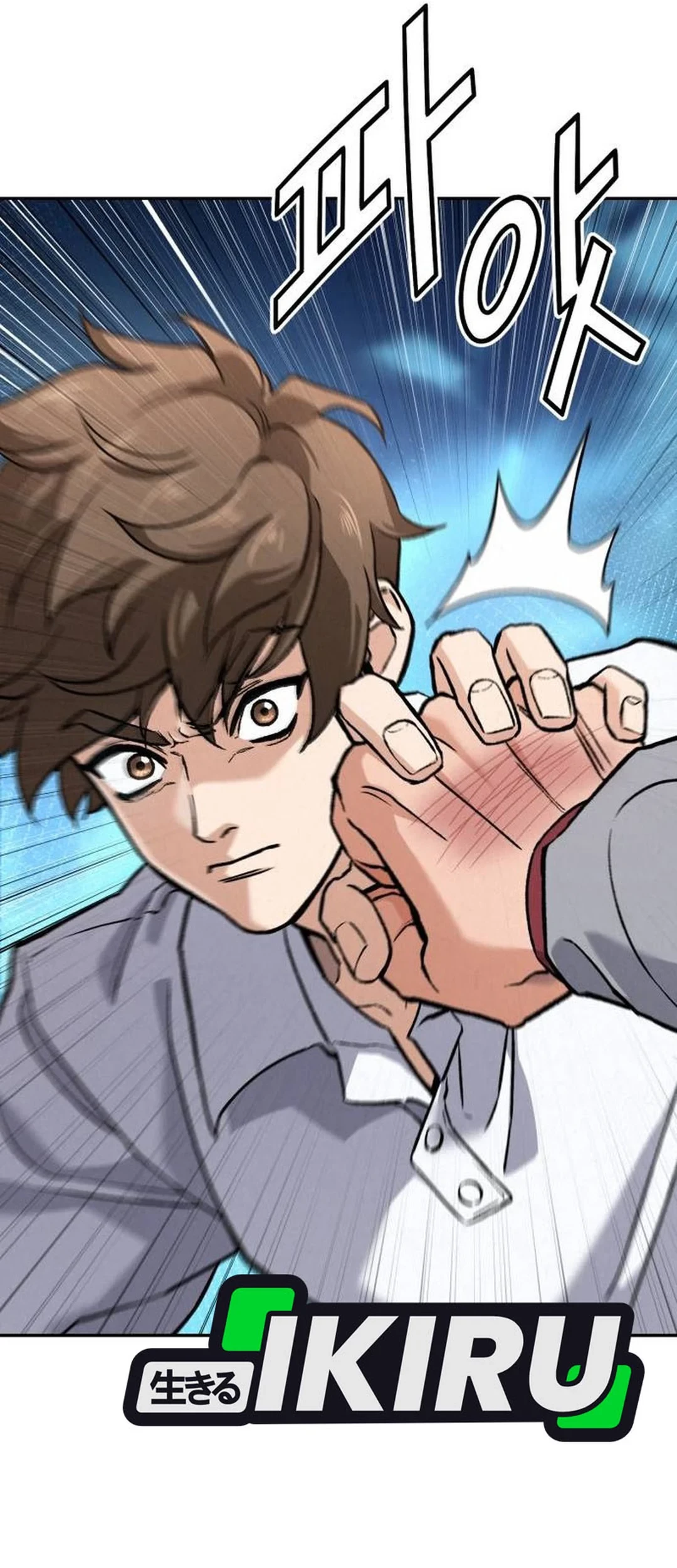 God’s Cooking Chapter 19 Gambar 15