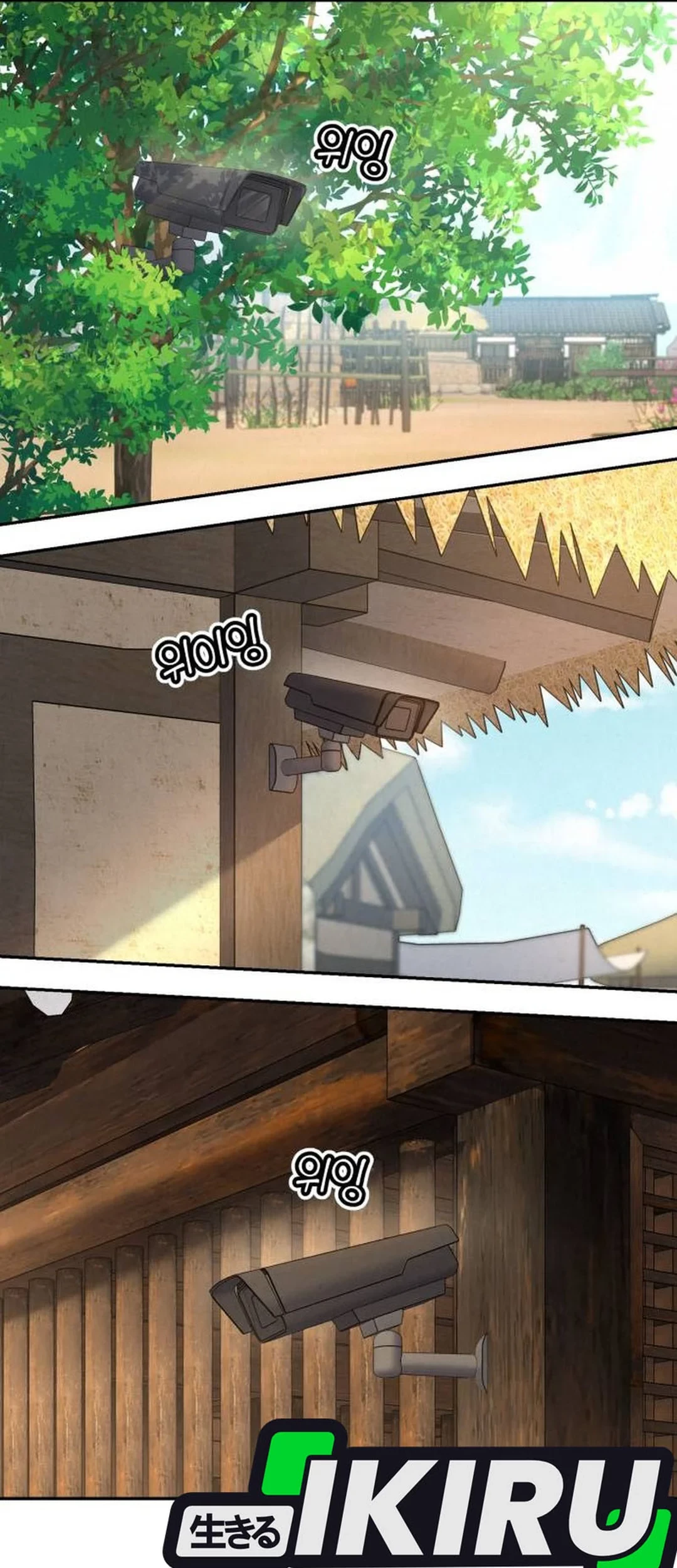 God’s Cooking Chapter 19 Gambar 33