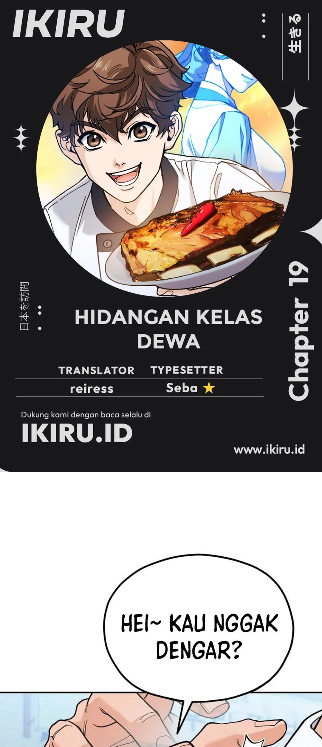 Komik God’s Cooking Chapter 19 gambar nomor 1