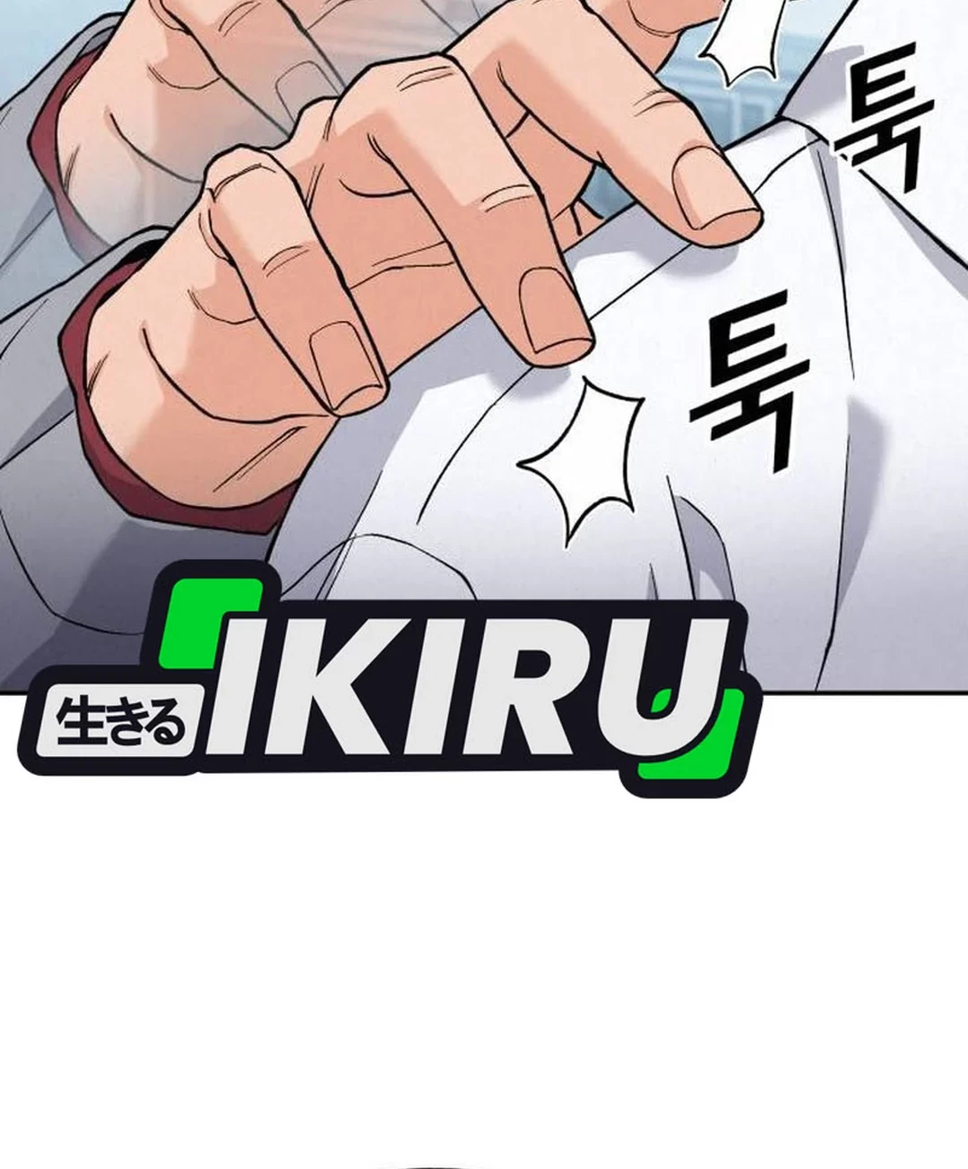 Manhwa God’s Cooking Chapter 19 gambar nomor 2