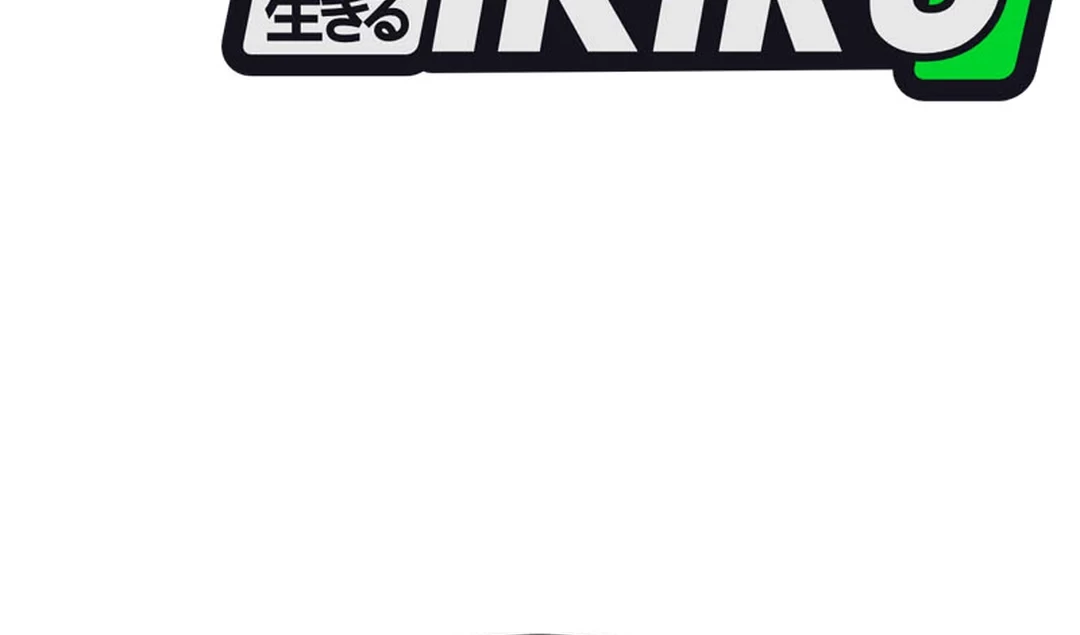 God’s Cooking Chapter 19 Gambar 48