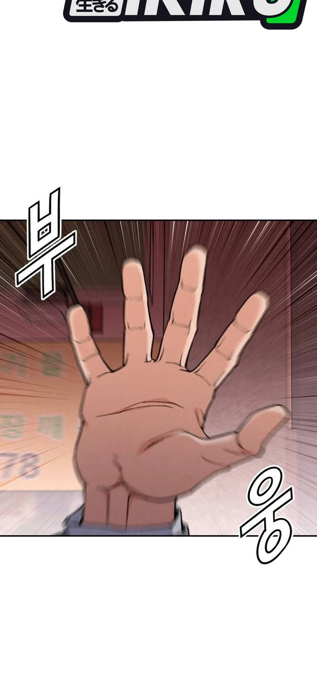 God’s Cooking Chapter 19 Gambar 4