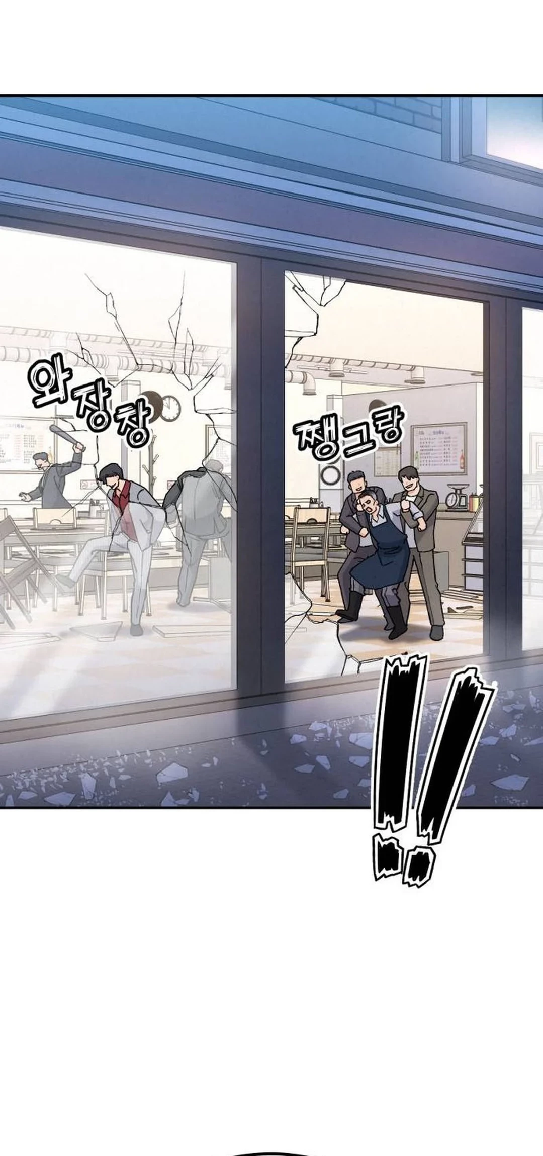 God’s Cooking Chapter 19 Gambar 72