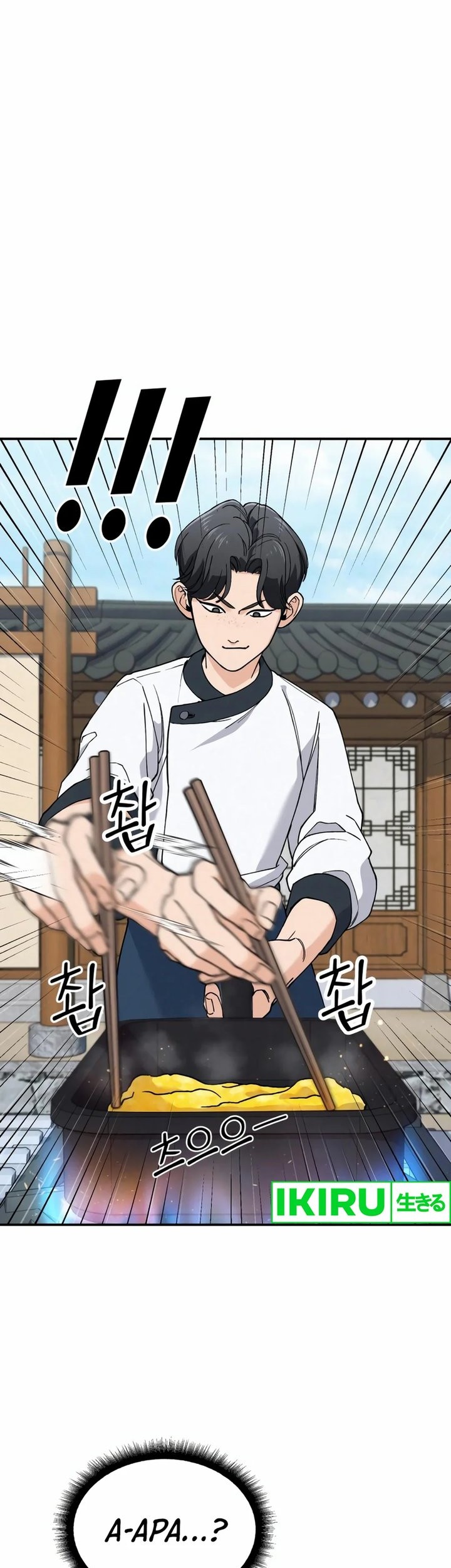 God’s Cooking Chapter 2 Gambar 39