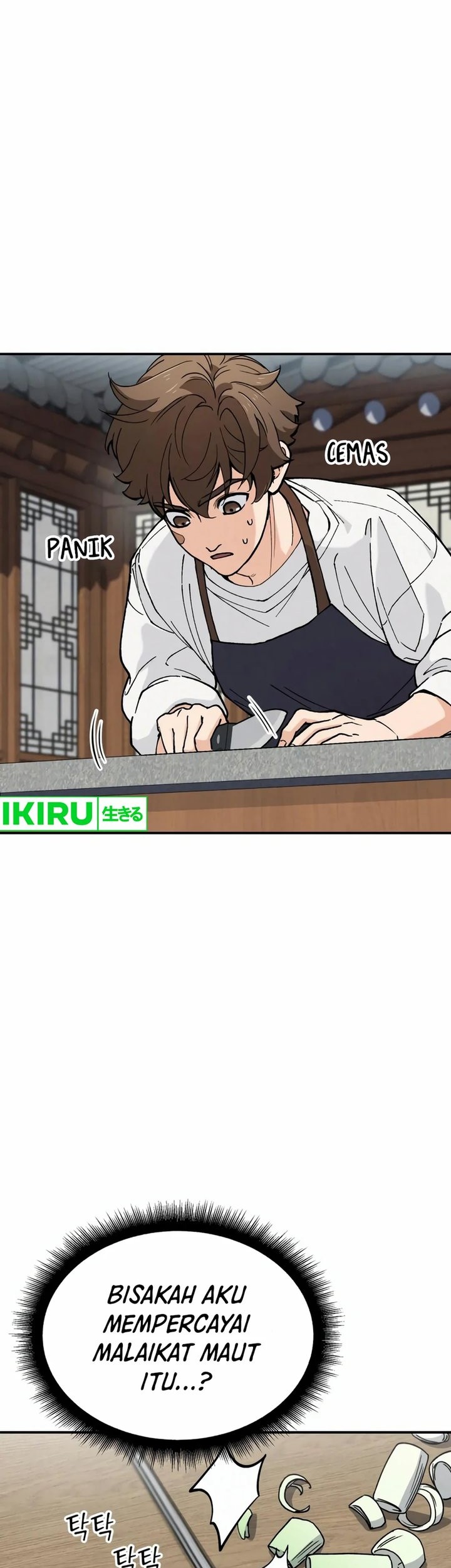 God’s Cooking Chapter 2 Gambar 3