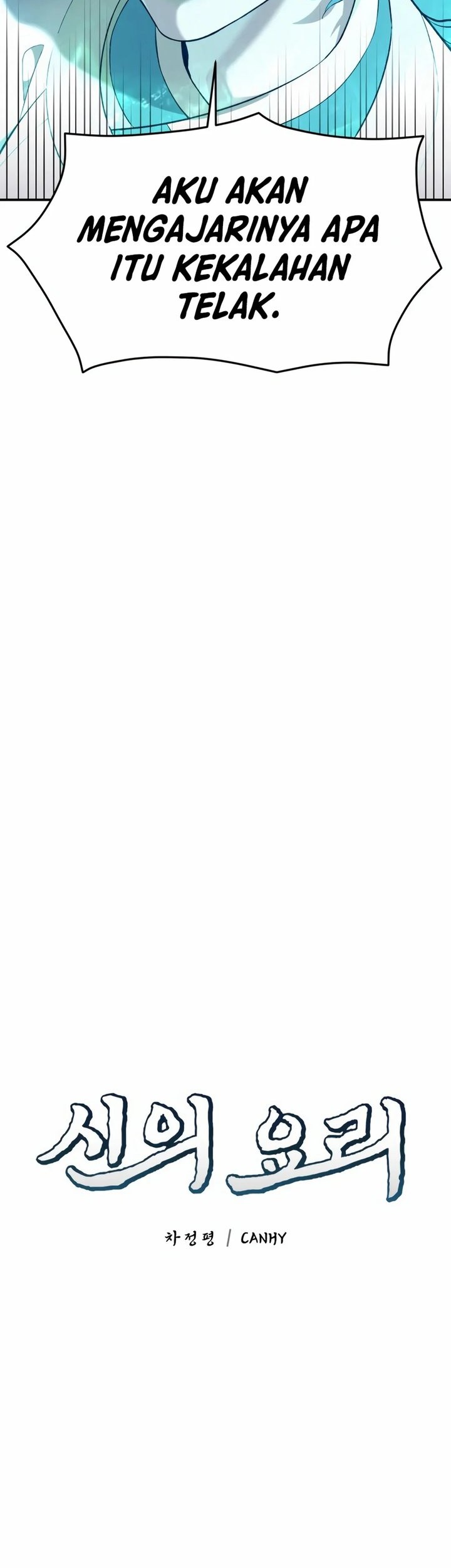 God’s Cooking Chapter 2 Gambar 11