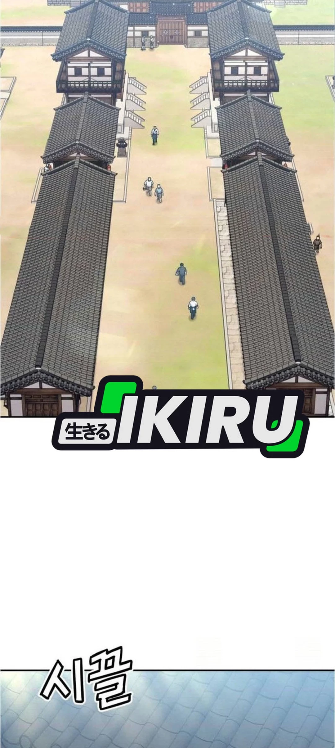 God’s Cooking Chapter 20 Gambar 94