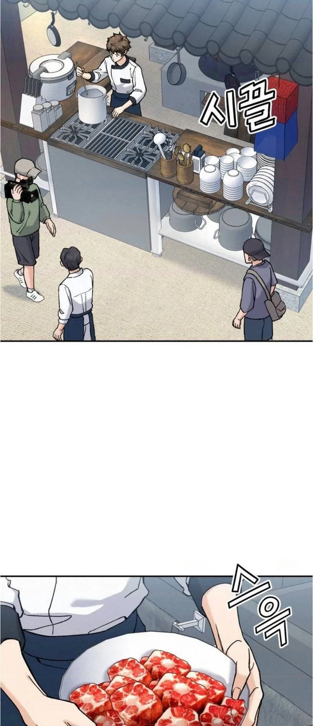 God’s Cooking Chapter 20 Gambar 95