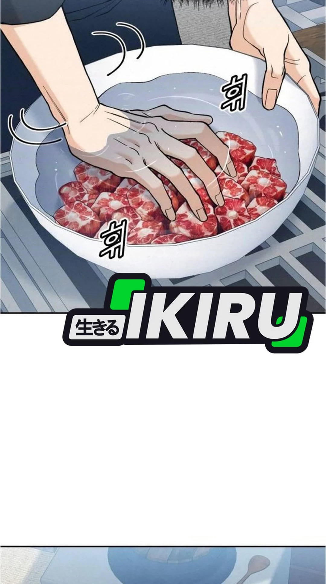 God’s Cooking Chapter 20 Gambar 98