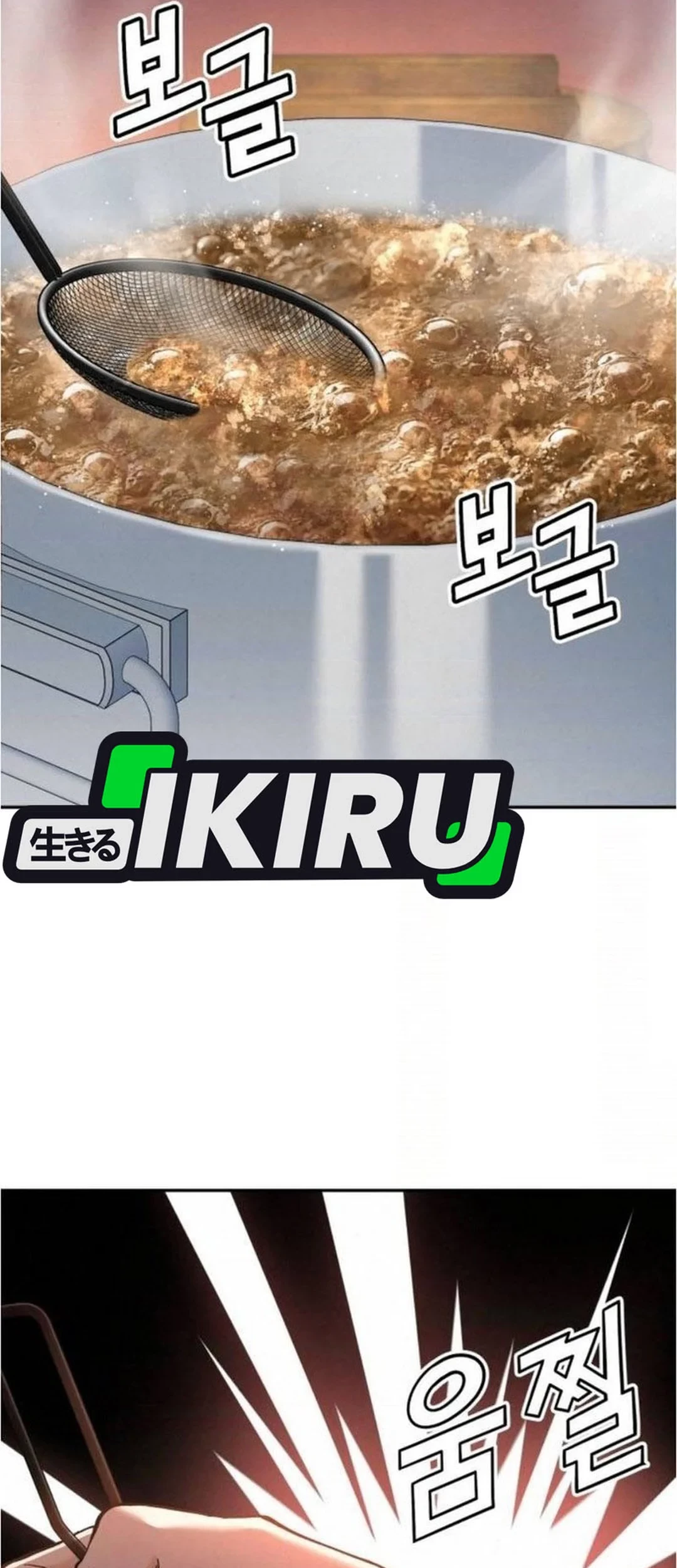 God’s Cooking Chapter 20 Gambar 101