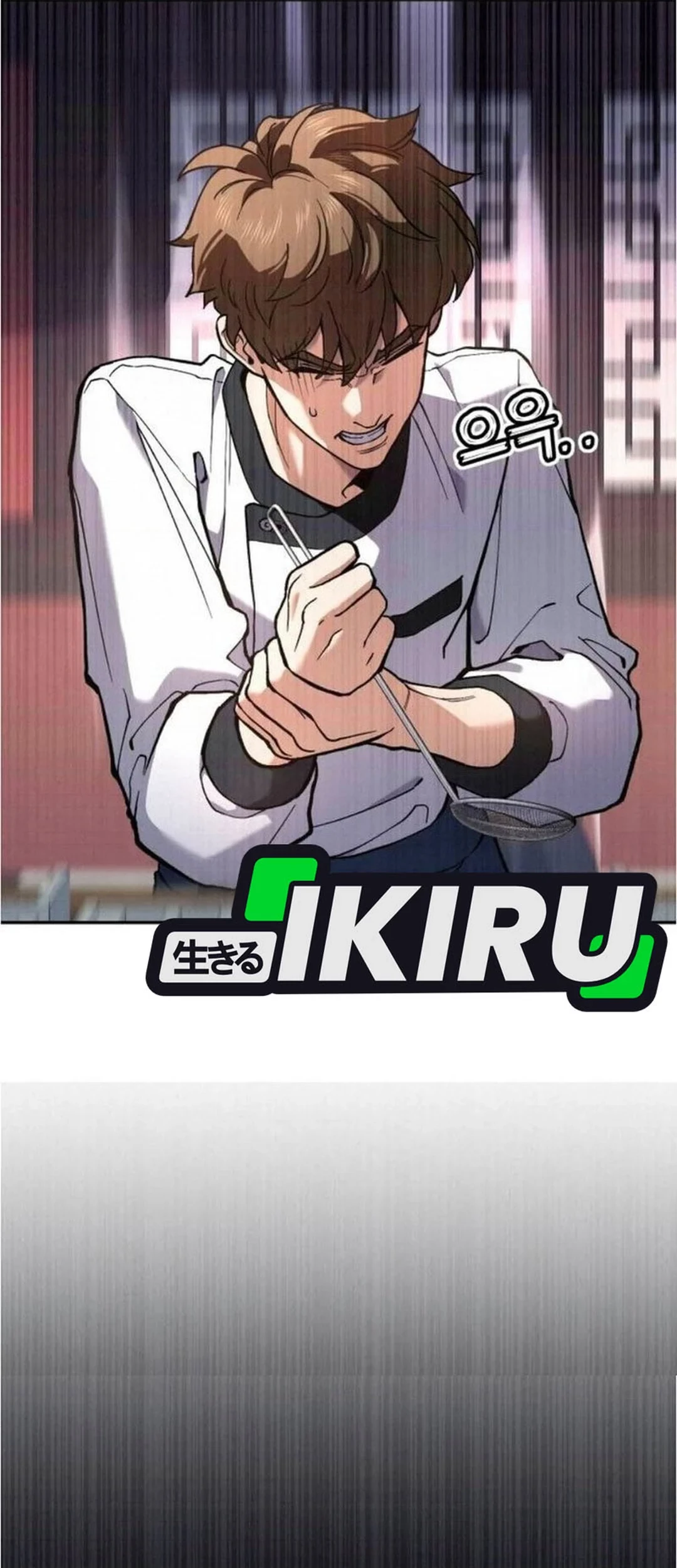 God’s Cooking Chapter 20 Gambar 103