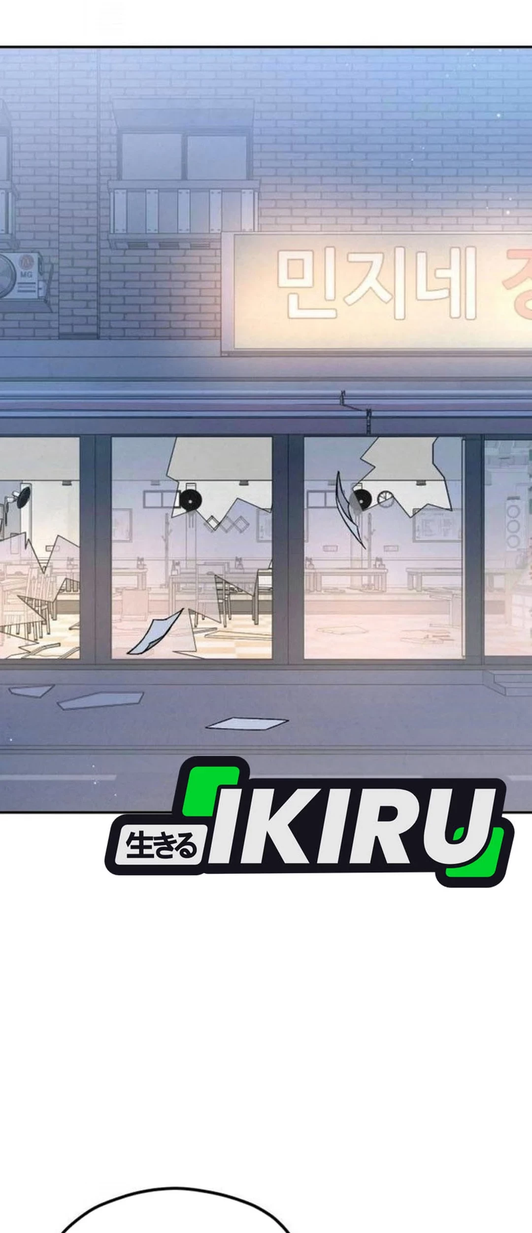 God’s Cooking Chapter 20 Gambar 13