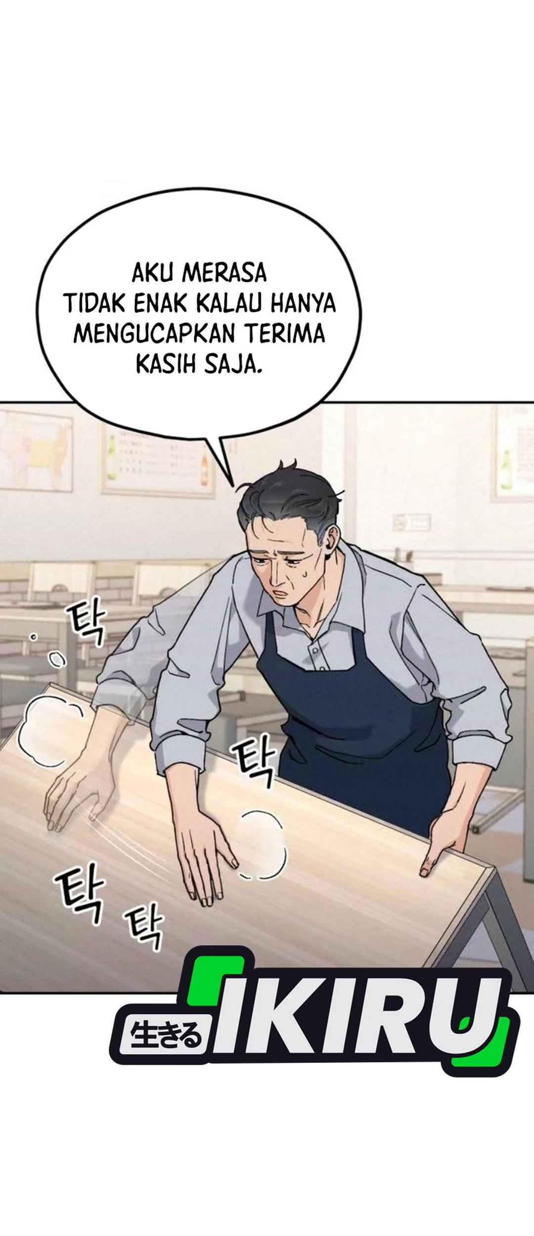 God’s Cooking Chapter 20 Gambar 17
