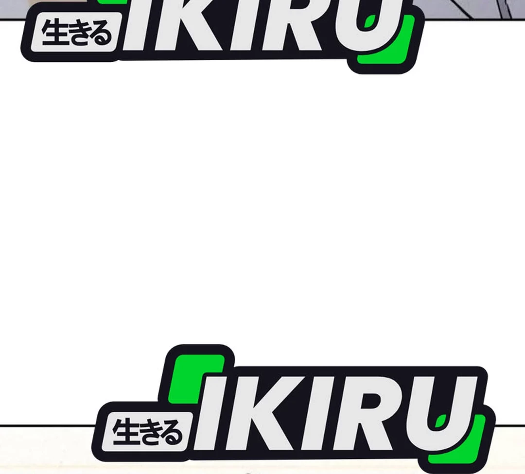 God’s Cooking Chapter 20 Gambar 26