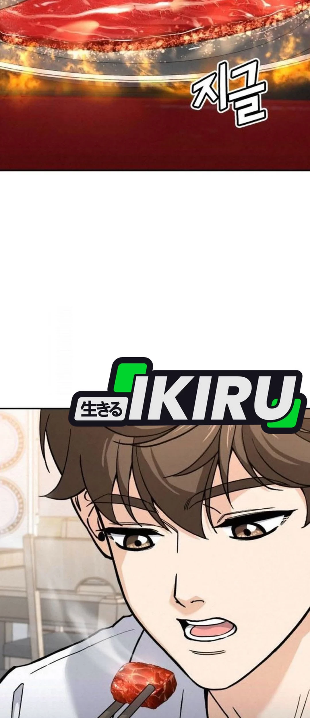 God’s Cooking Chapter 20 Gambar 23