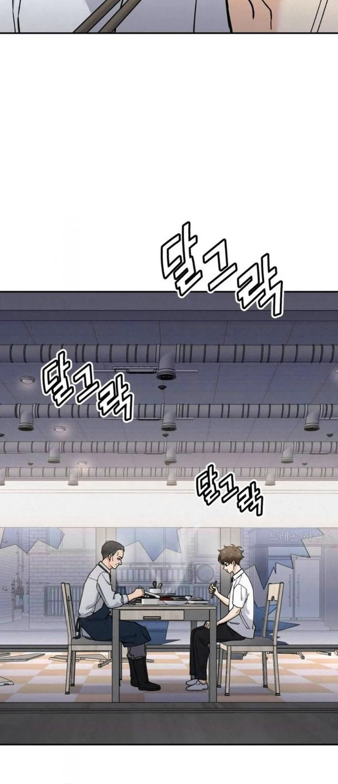 God’s Cooking Chapter 20 Gambar 24