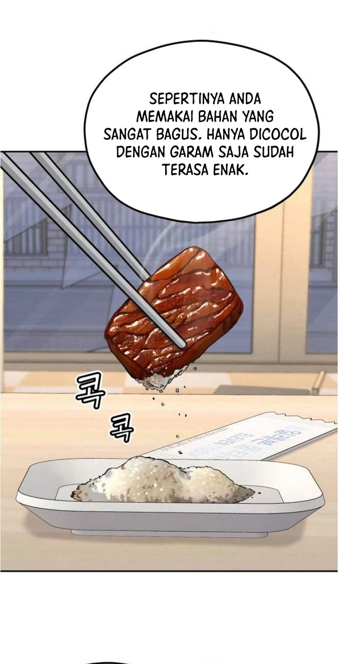 God’s Cooking Chapter 20 Gambar 74
