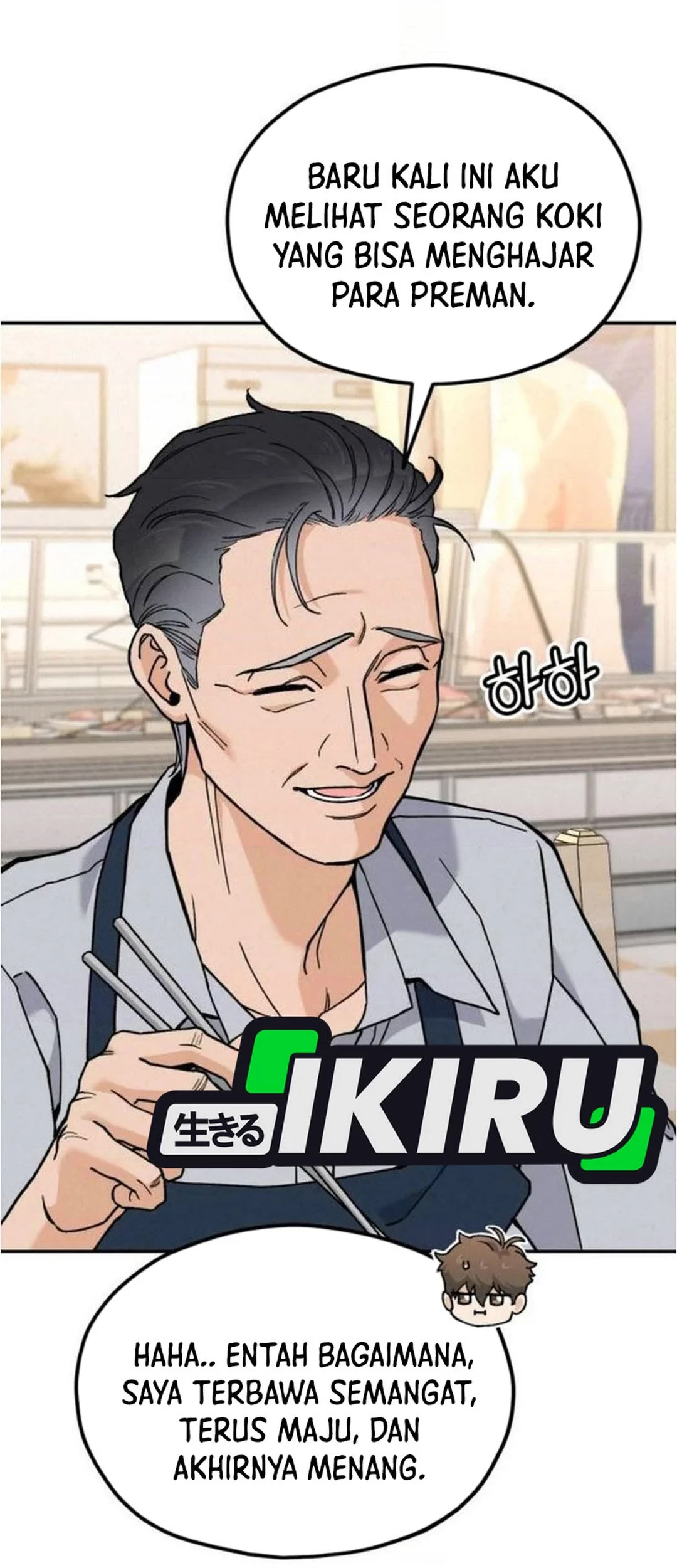 God’s Cooking Chapter 20 Gambar 69