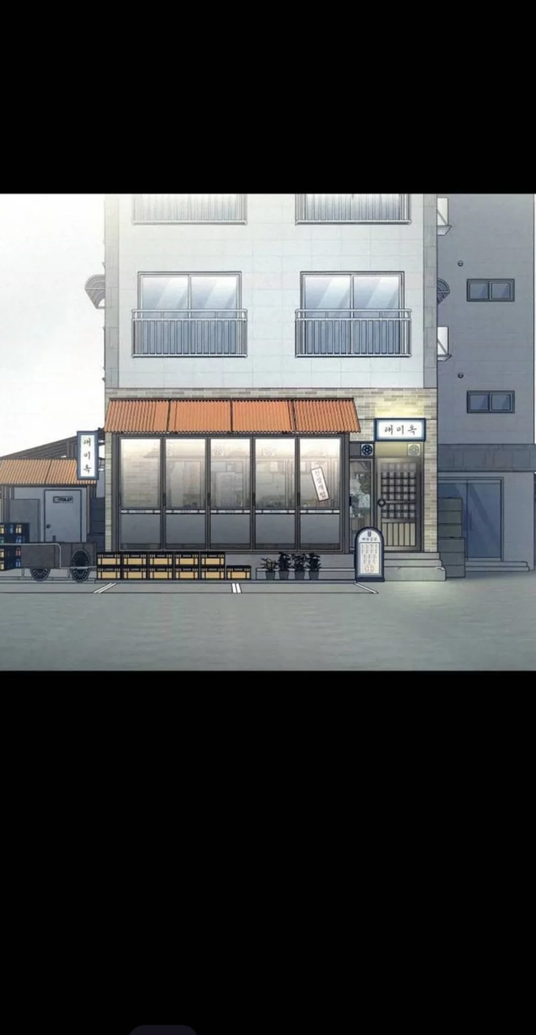 God’s Cooking Chapter 21 Gambar 80