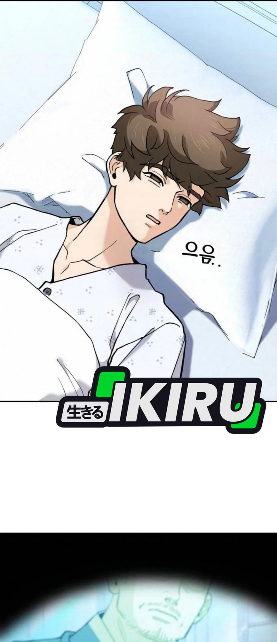 God’s Cooking Chapter 21 Gambar 93