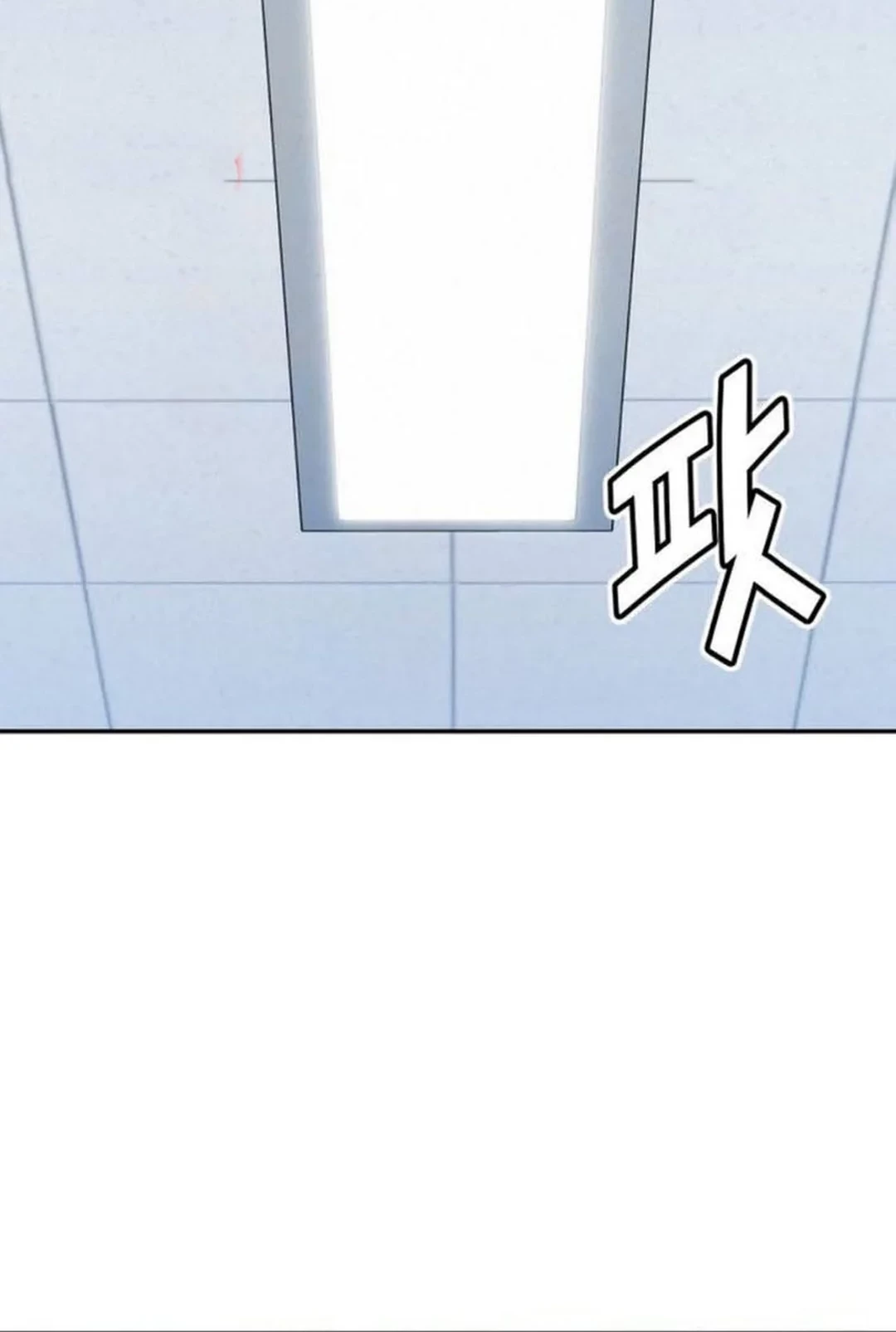 God’s Cooking Chapter 21 Gambar 92