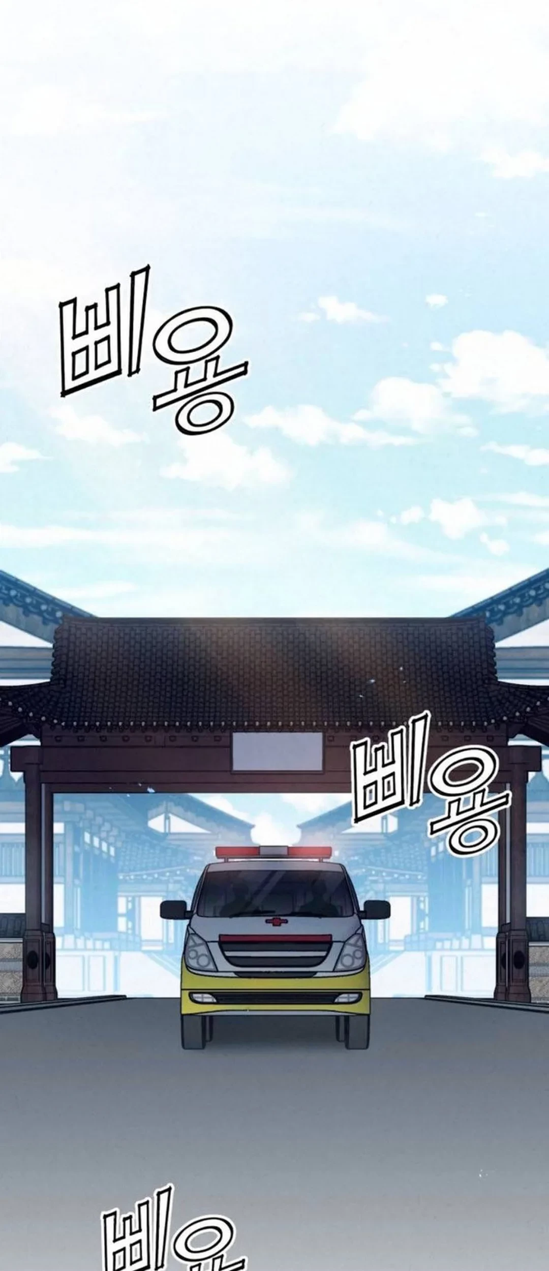 God’s Cooking Chapter 21 Gambar 25