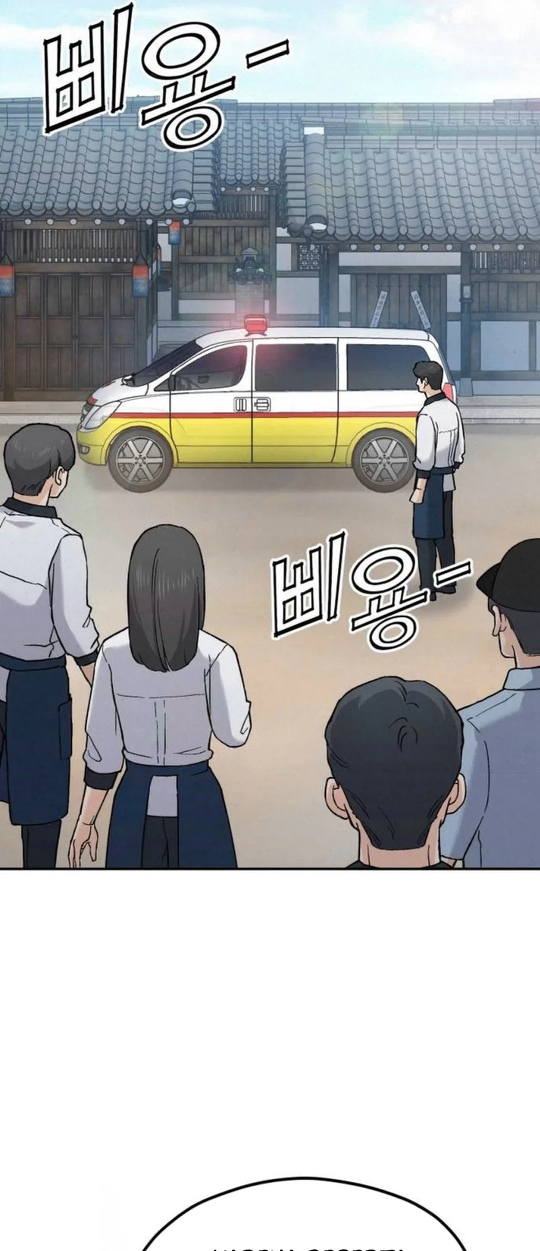 God’s Cooking Chapter 21 Gambar 19