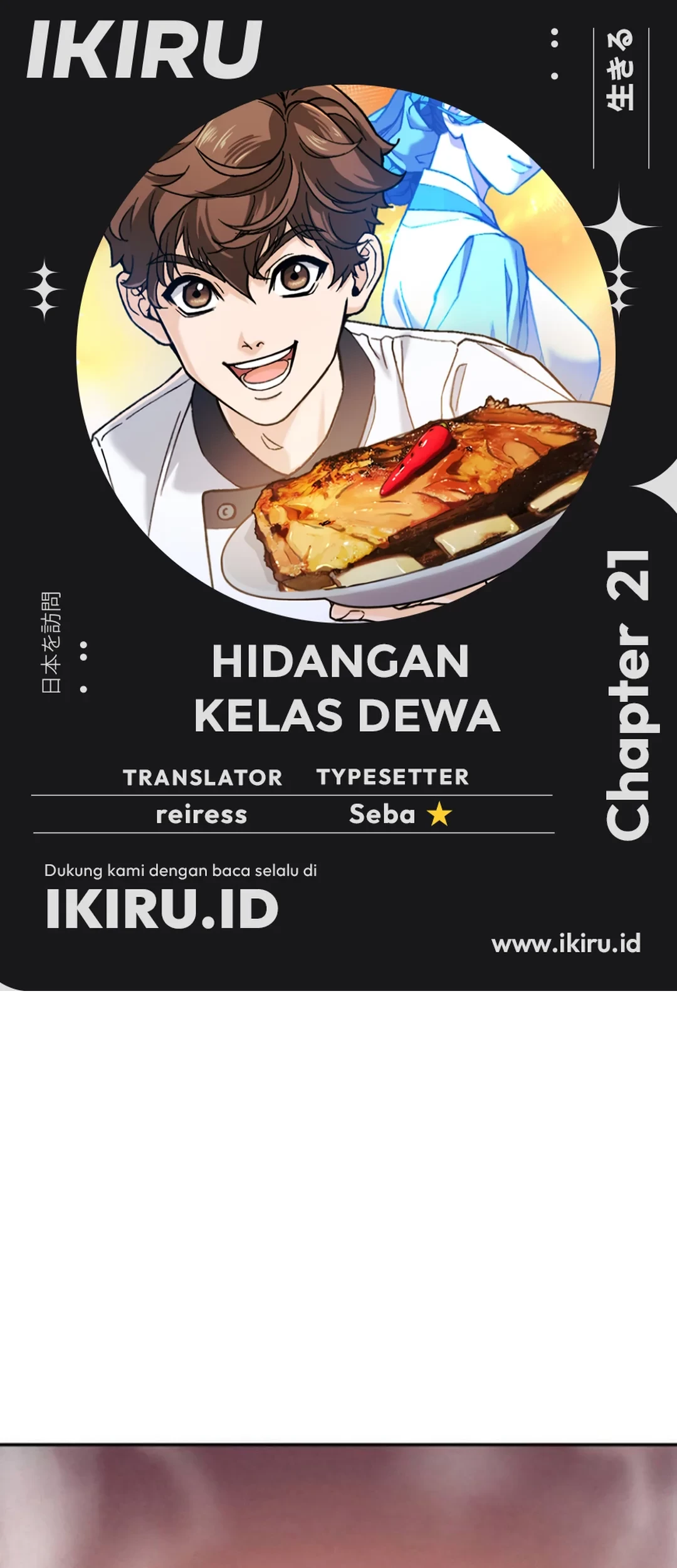 Komik God’s Cooking Chapter 21 gambar nomor 1