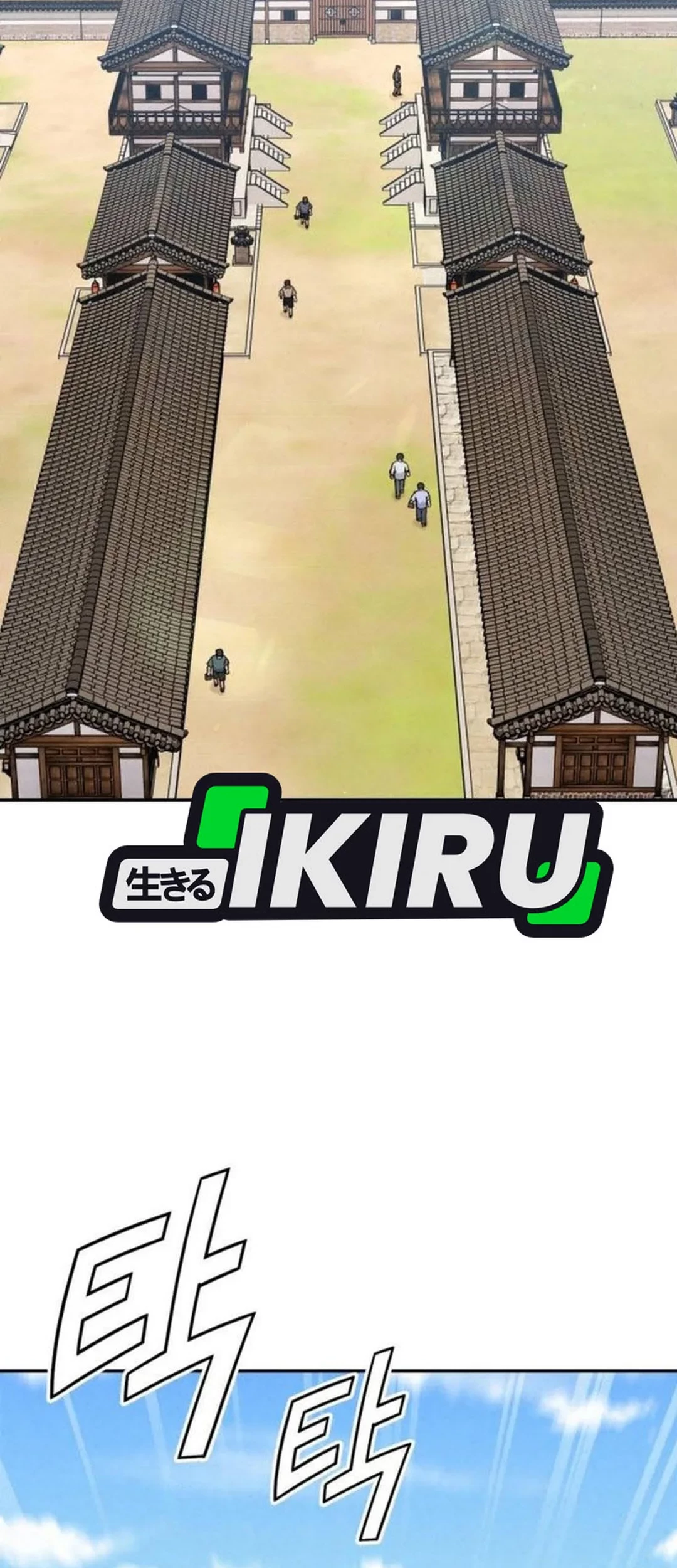 God’s Cooking Chapter 21 Gambar 56