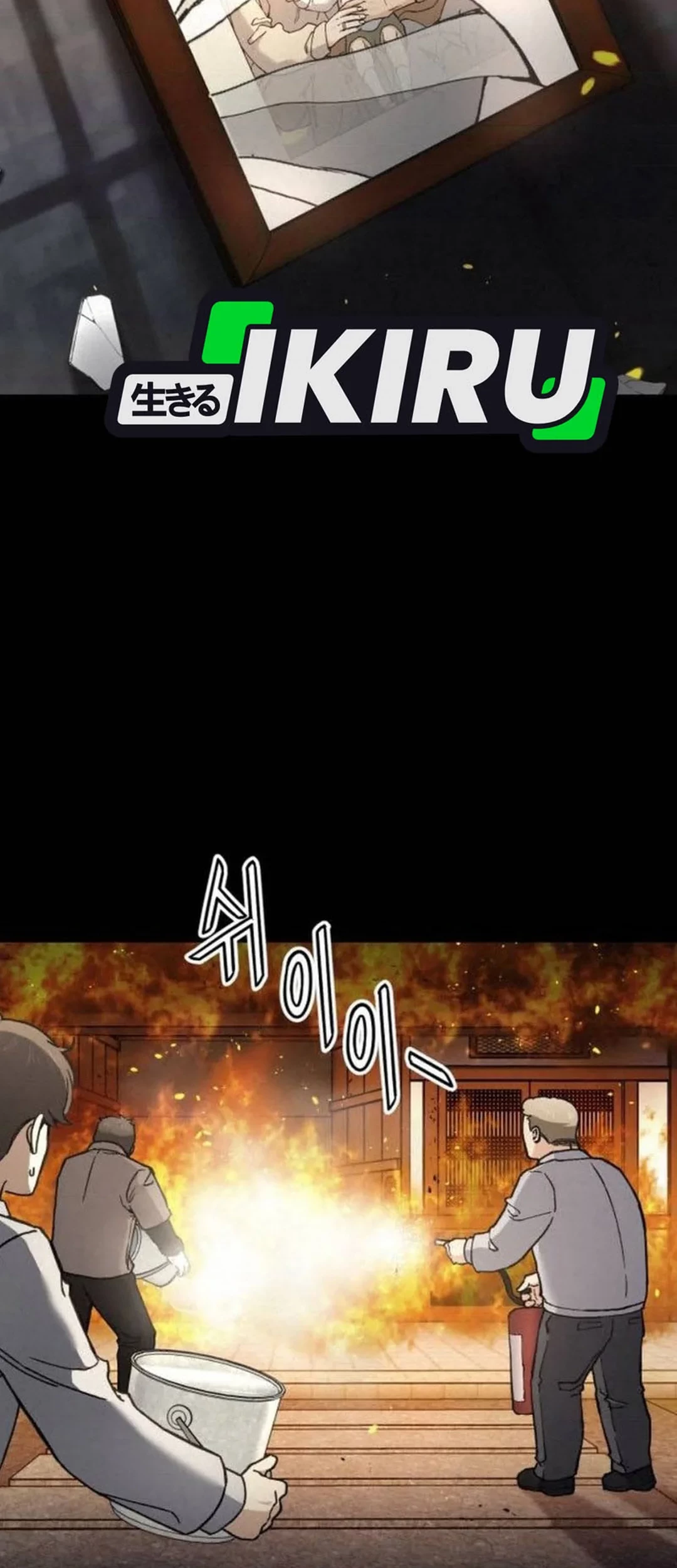 God’s Cooking Chapter 21 Gambar 76