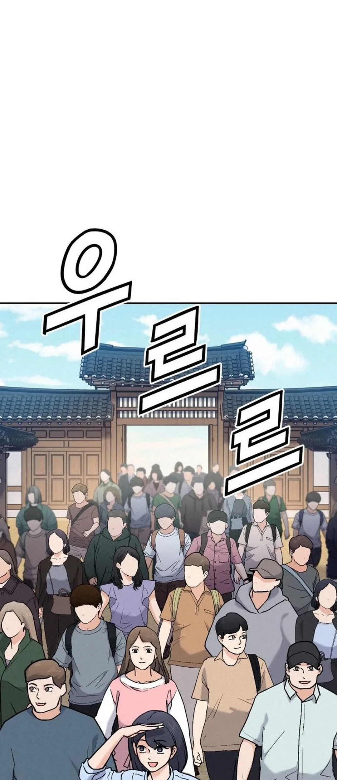 God’s Cooking Chapter 22 Gambar 93