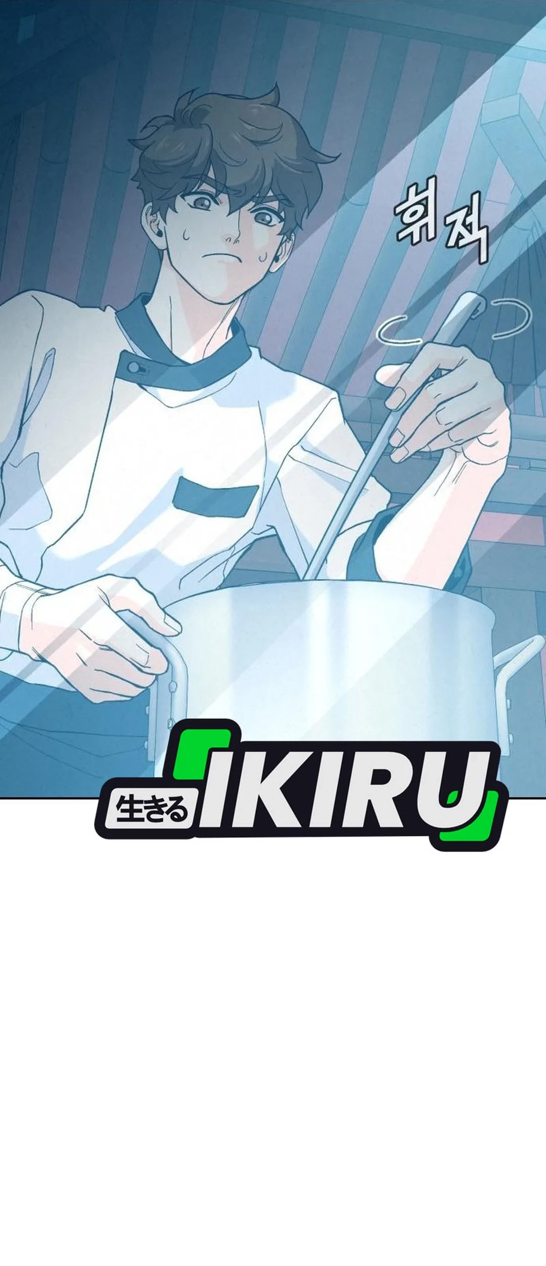 God’s Cooking Chapter 22 Gambar 91