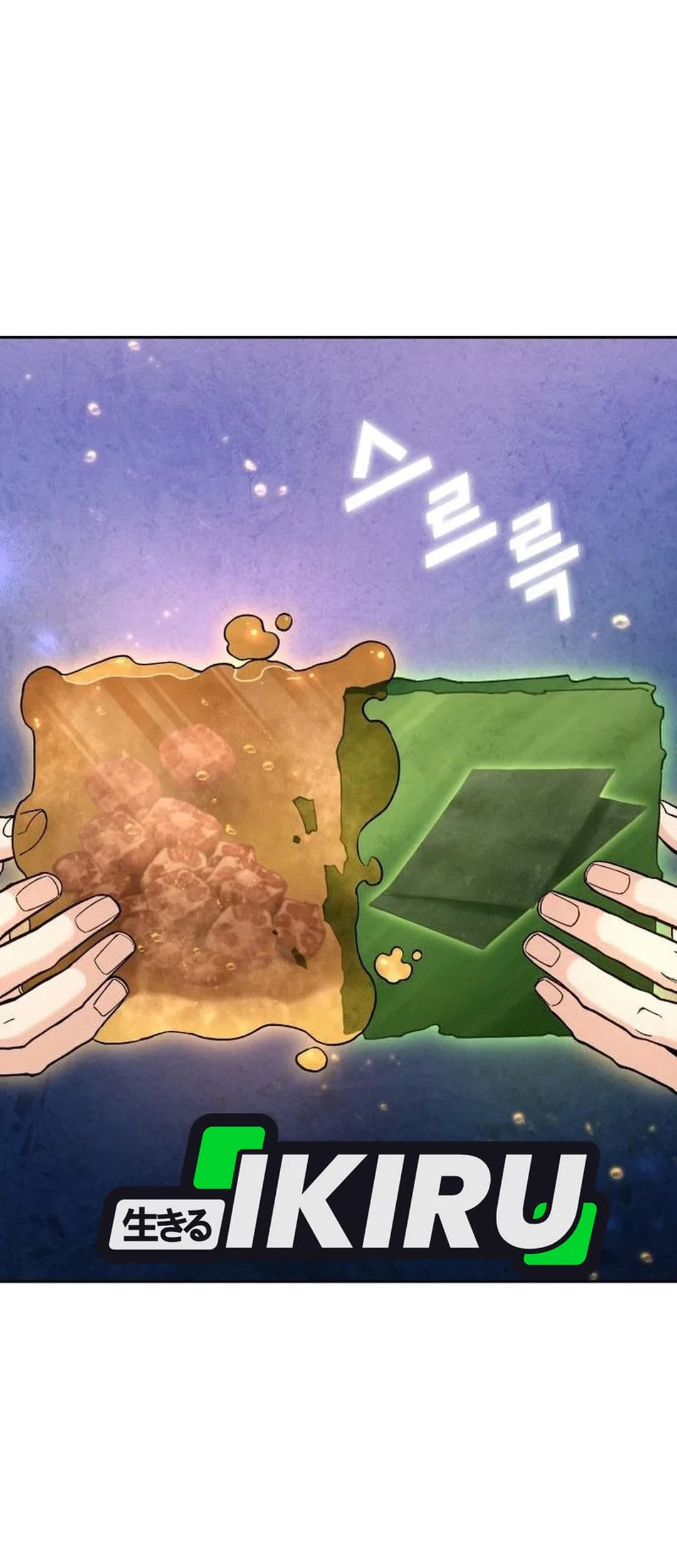 God’s Cooking Chapter 22 Gambar 27