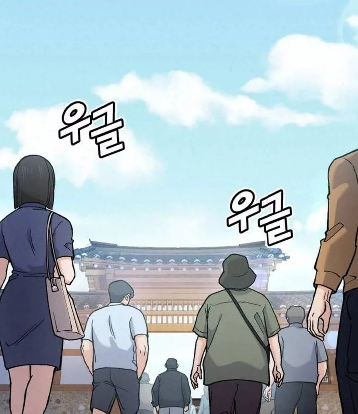 Manhwa God’s Cooking Chapter 23 gambar nomor 2