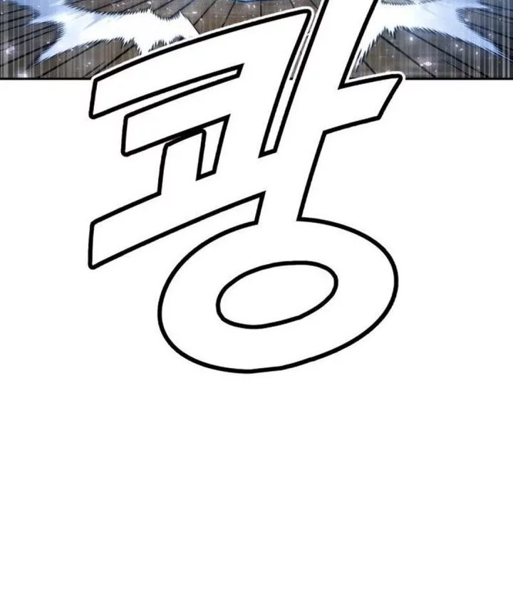 God’s Cooking Chapter 23 Gambar 78