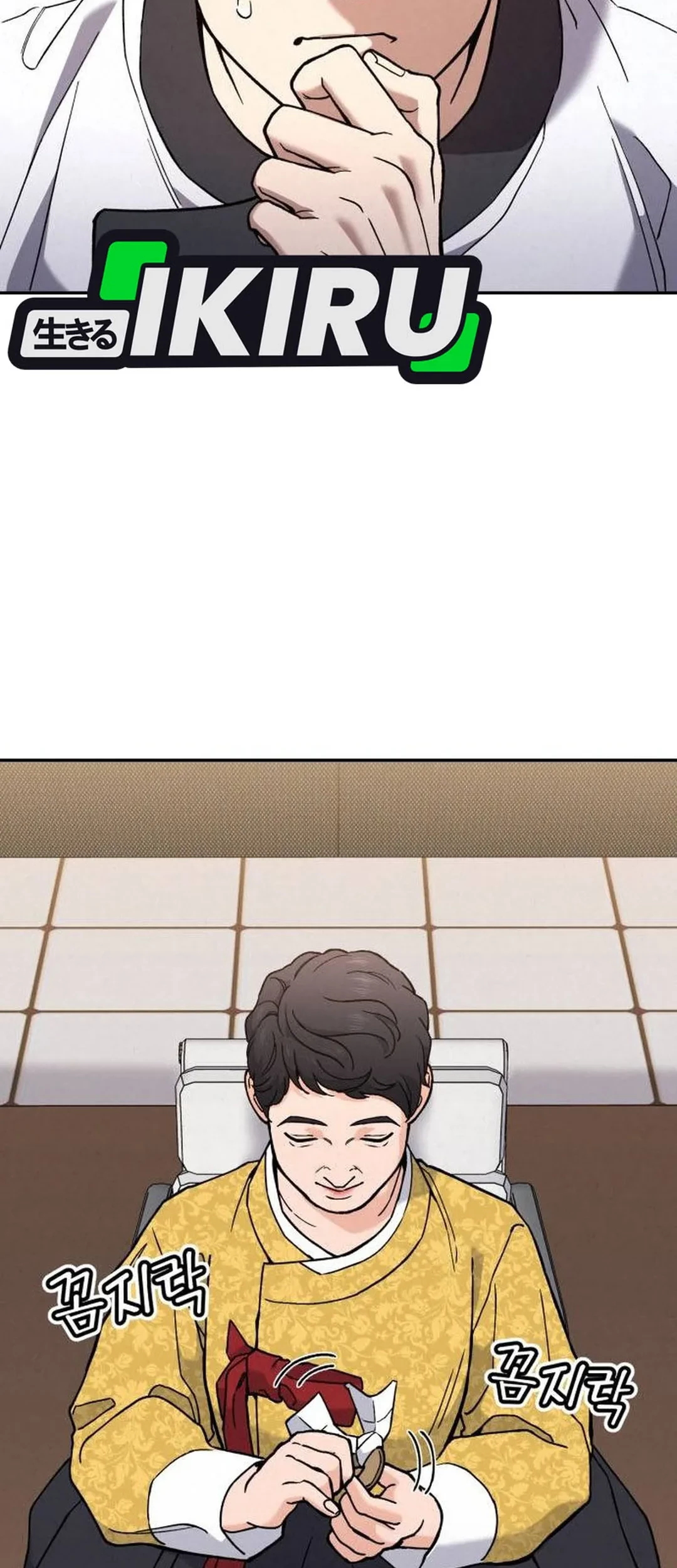 God’s Cooking Chapter 24 Gambar 98