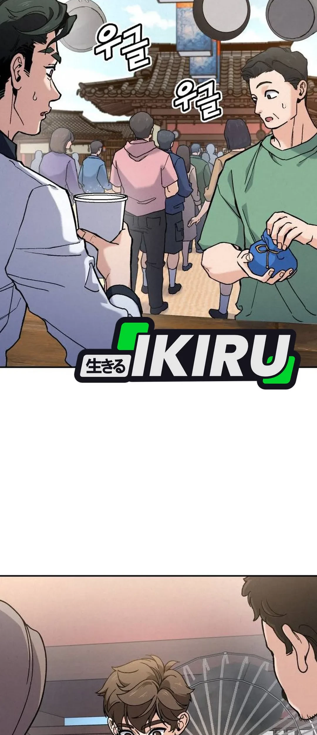 God’s Cooking Chapter 24 Gambar 28