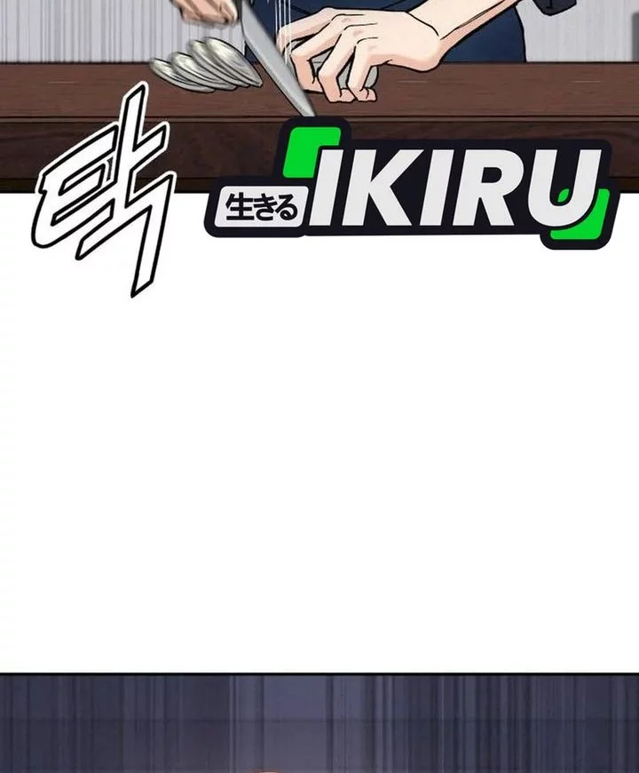 God’s Cooking Chapter 26 Gambar 64