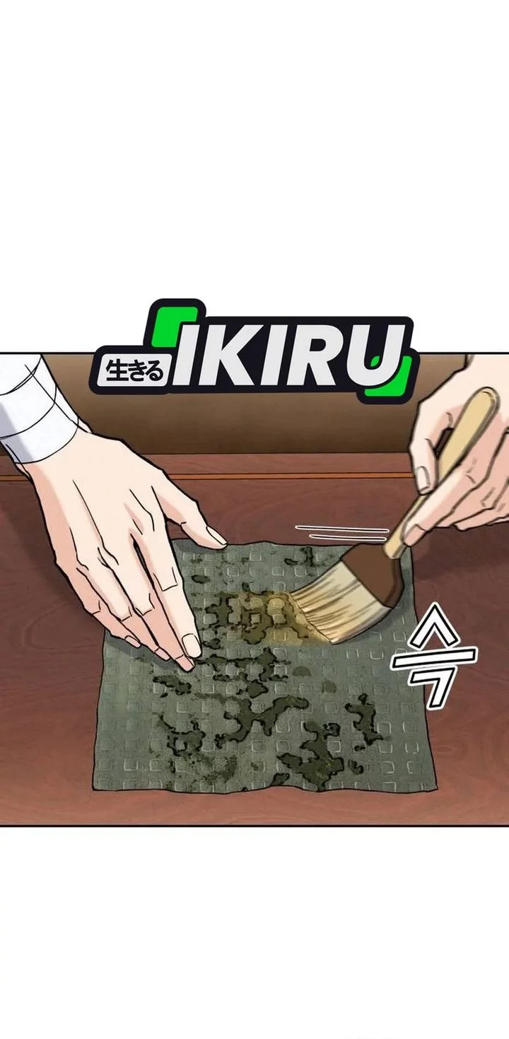 God’s Cooking Chapter 26 Gambar 72