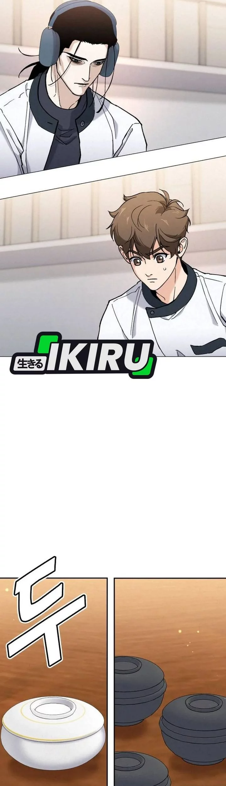 God’s Cooking Chapter 26 Gambar 77