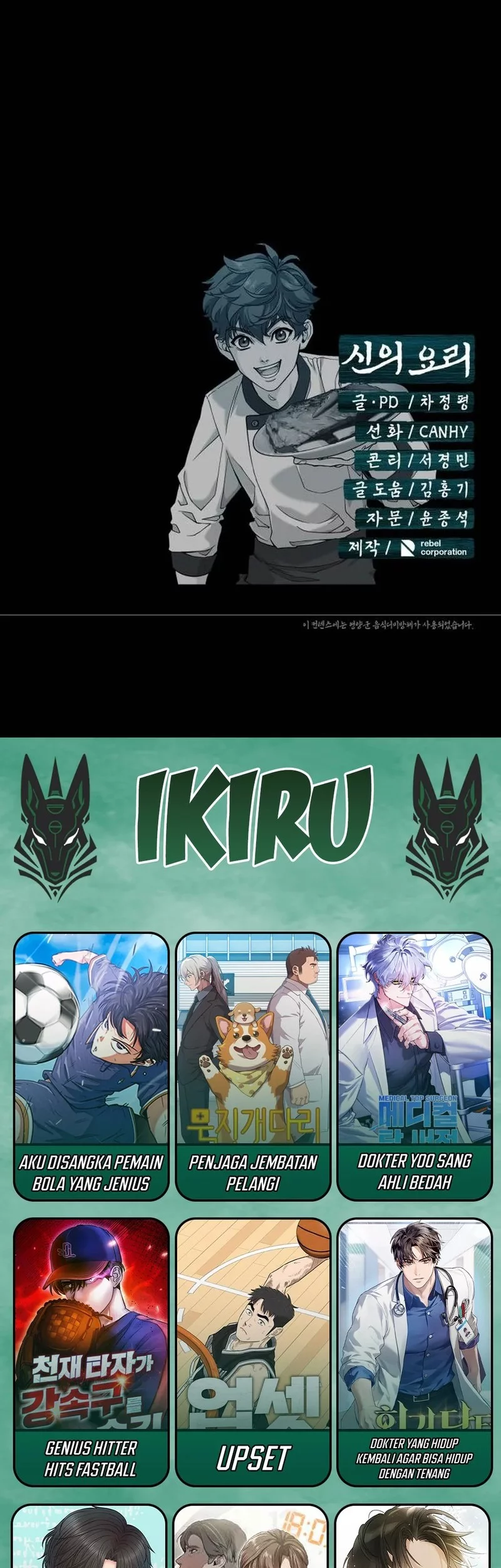 God’s Cooking Chapter 28 Gambar 111