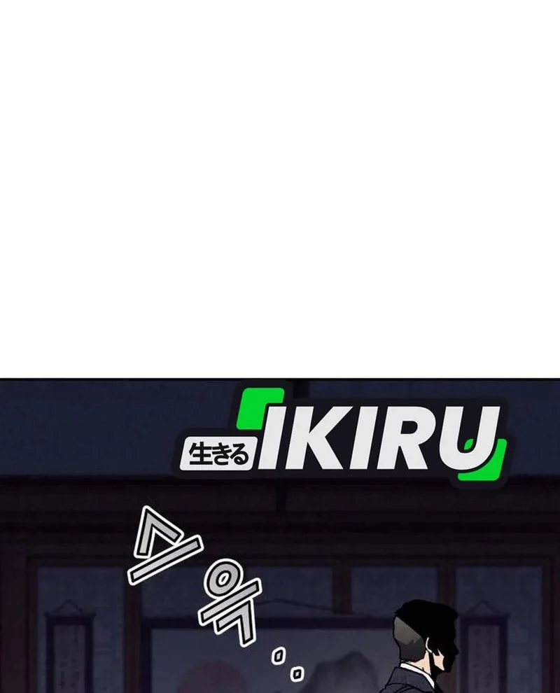 God’s Cooking Chapter 29 Gambar 4