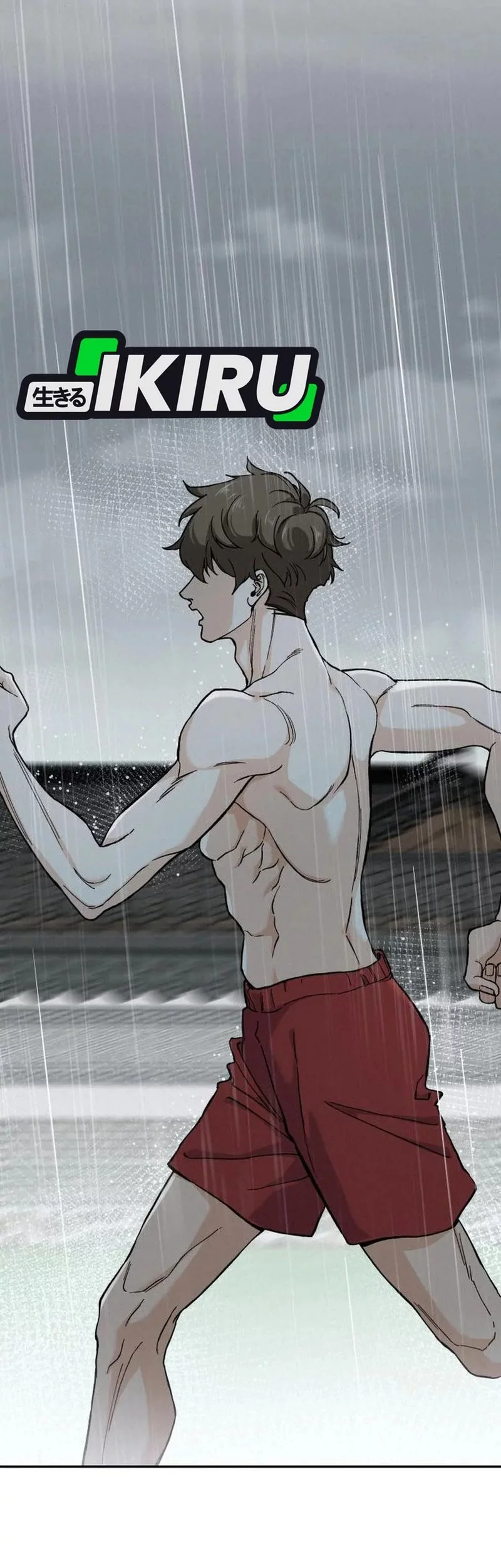 God’s Cooking Chapter 29 Gambar 100