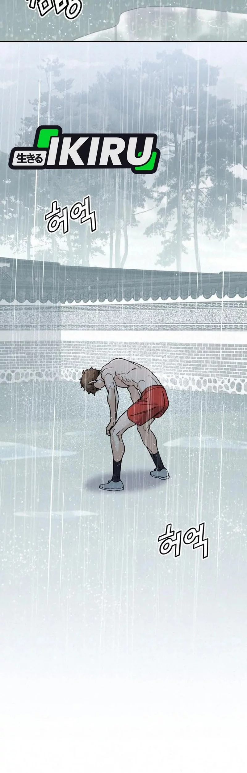 God’s Cooking Chapter 29 Gambar 110